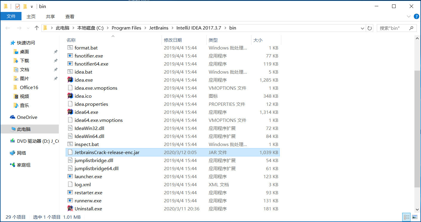 拷贝文件.png 拷贝文件.png