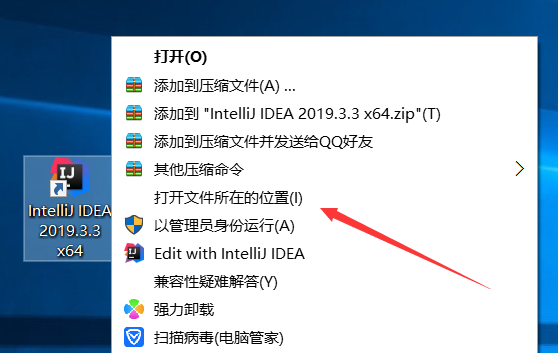 打开安装目录01.png 打开安装目录01.png