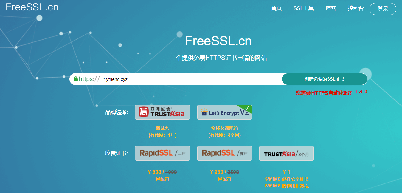 freessl.png